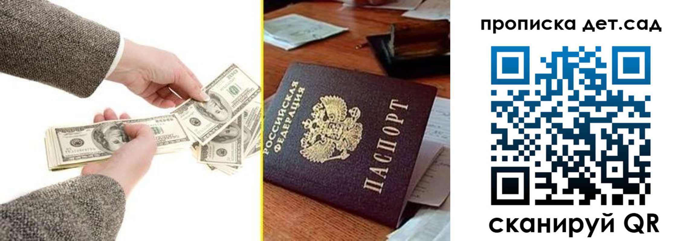 миграционный учет в Дюртюли